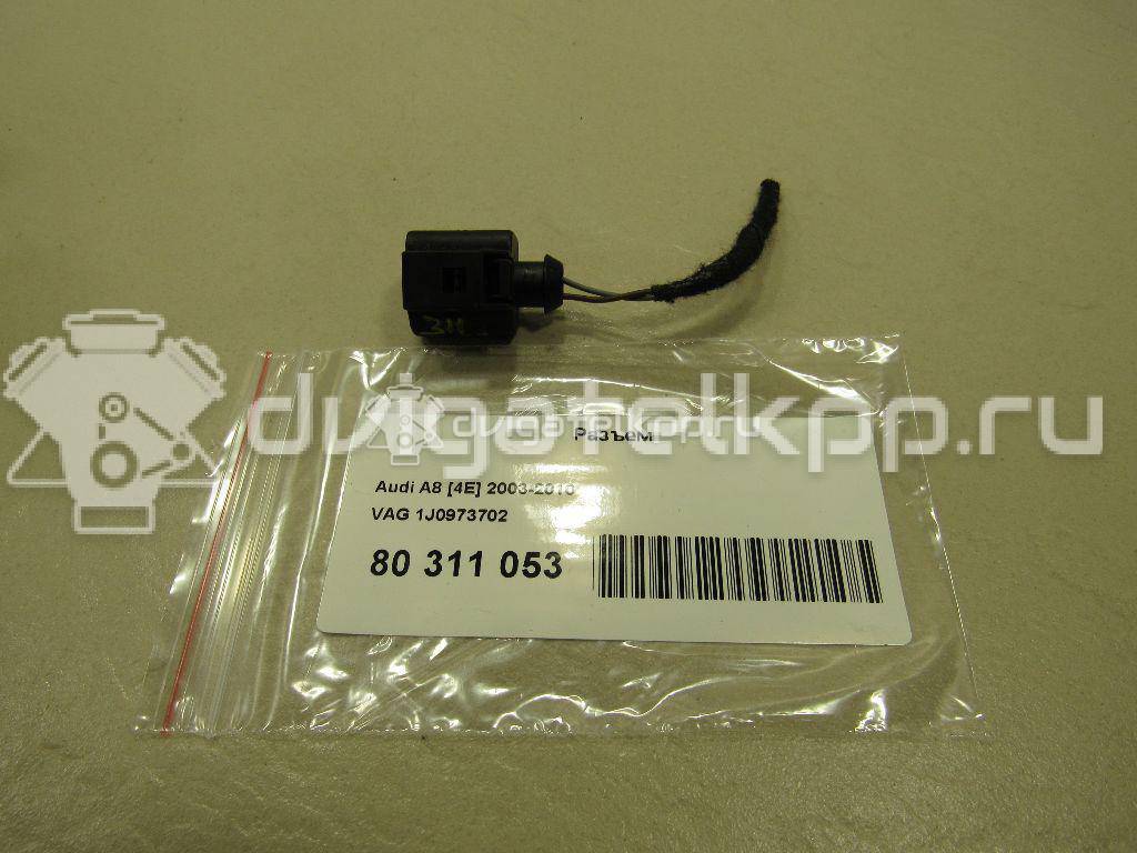 Фото Разъем  1J0973702 для seat Alhambra {forloop.counter}}
