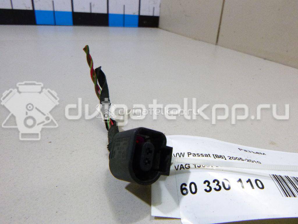 Фото Разъем  1J0973702 для seat Alhambra {forloop.counter}}