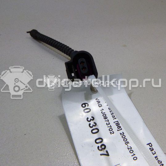Фото Разъем  1J0973702 для seat Alhambra