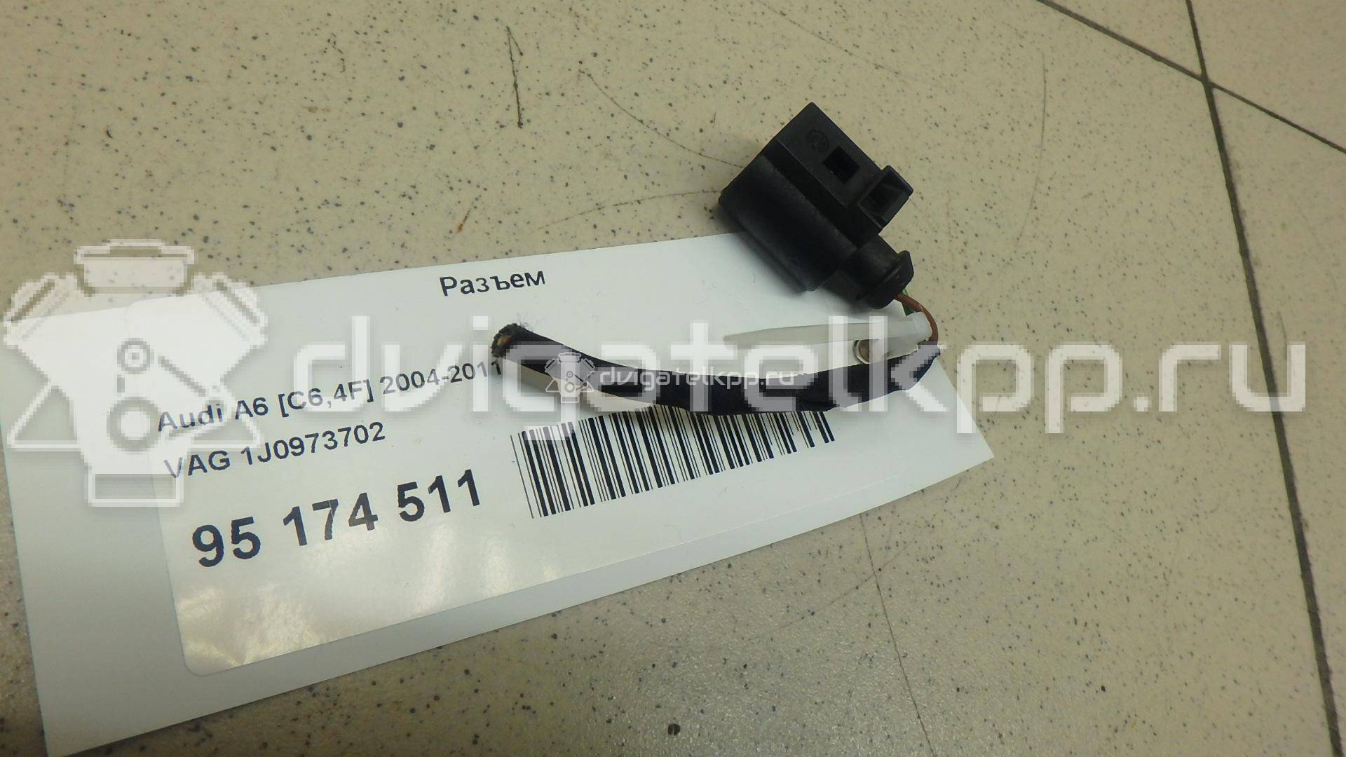 Фото Разъем  1J0973702 для seat Alhambra {forloop.counter}}