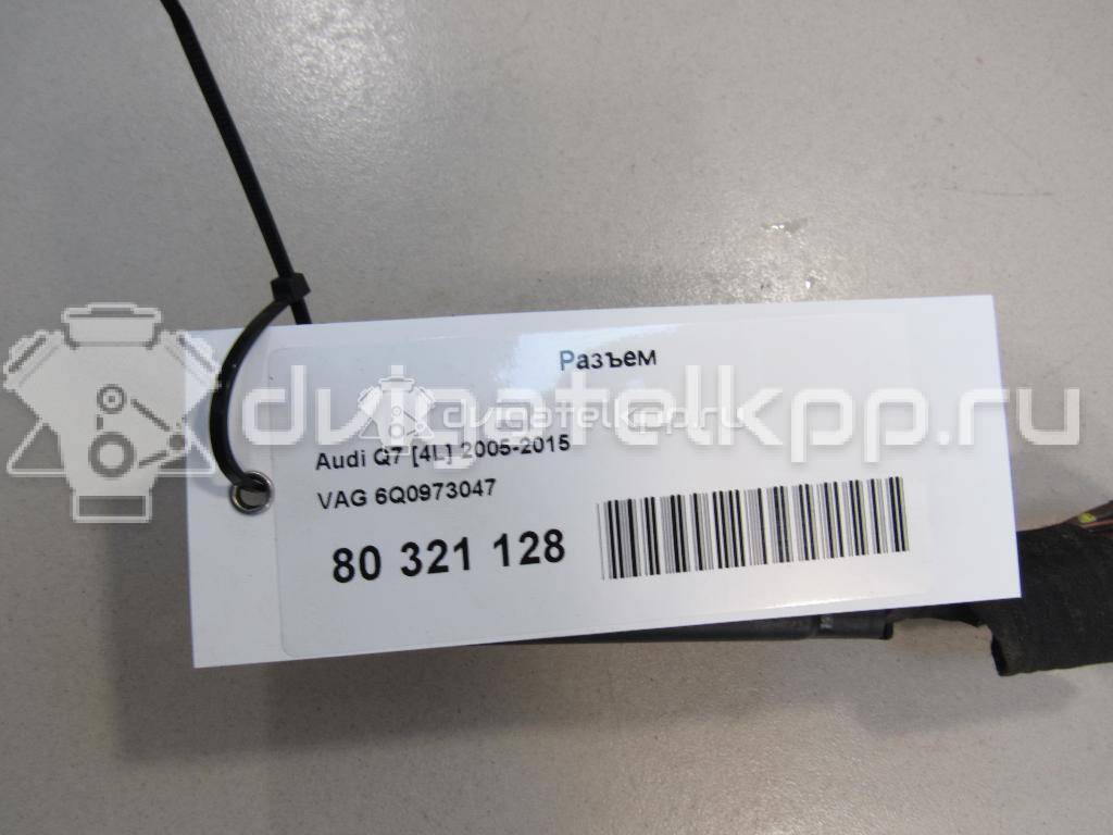 Фото Разъем  6q0973047 для audi A8 [4H] {forloop.counter}}