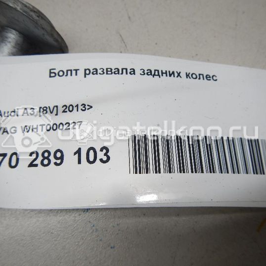 Фото Болт развала задних колес  WHT000227 для seat Alhambra