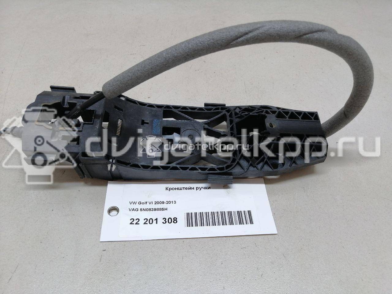 Фото Кронштейн ручки  5N0839885H для seat Alhambra {forloop.counter}}