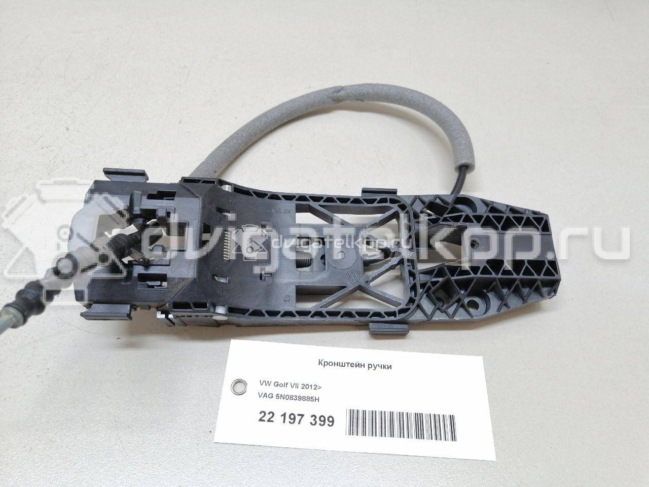 Фото Кронштейн ручки  5N0839885H для seat Alhambra {forloop.counter}}