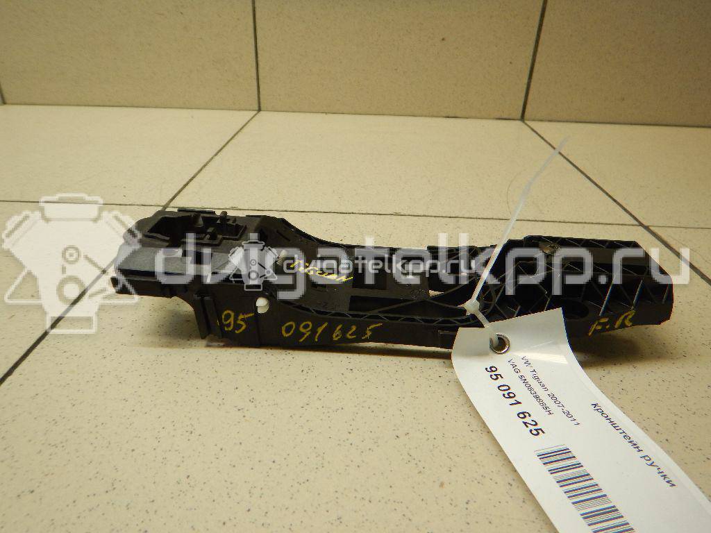 Фото Кронштейн ручки  5N0839885H для seat Alhambra {forloop.counter}}