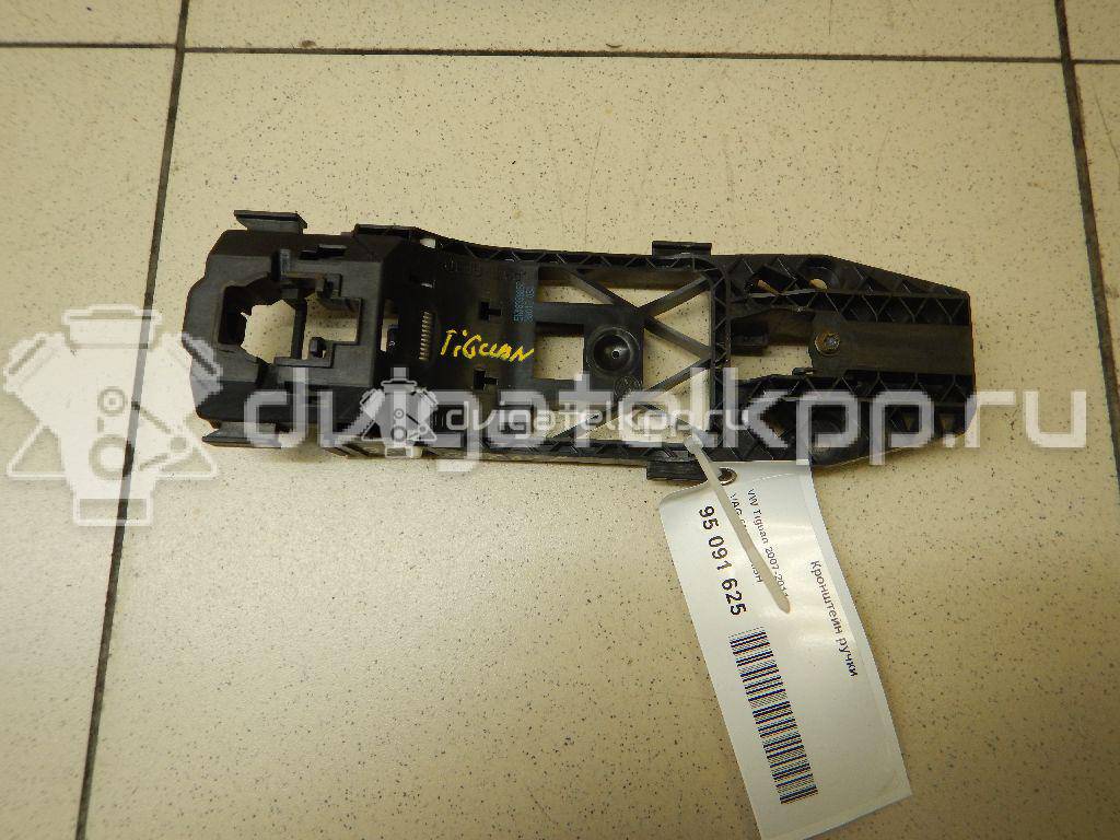 Фото Кронштейн ручки  5N0839885H для seat Alhambra {forloop.counter}}