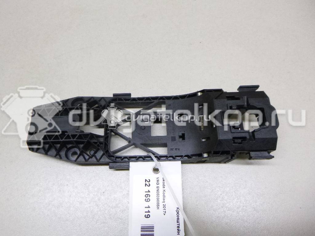 Фото Кронштейн ручки  5N0839885H для seat Alhambra {forloop.counter}}