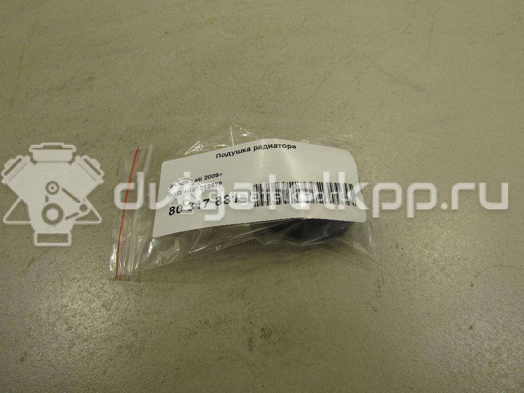 Фото Подушка радиатора  1K0121367F для Seat Ibiza / Leon / Toledo / Alhambra / Altea {forloop.counter}}