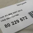 Фото Заглушка  06J115418A для seat Alhambra {forloop.counter}}
