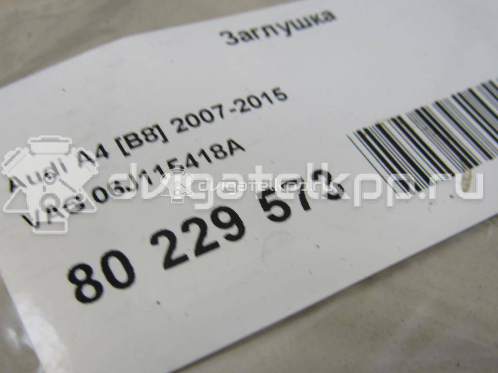 Фото Заглушка  06J115418A для seat Alhambra {forloop.counter}}