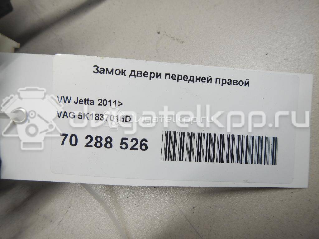 Фото Замок двери передней правой  5K1837016D для Seat Ibiza / Leon / Toledo / Alhambra / Mii Kf1 {forloop.counter}}