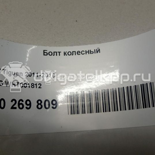 Фото Болт колесный  WHT001812 для Seat Ibiza / Cordoba / Leon / Toledo / Alhambra