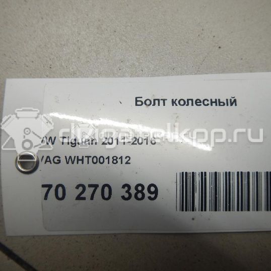 Фото Болт колесный  WHT001812 для Seat Ibiza / Cordoba / Leon / Toledo / Alhambra