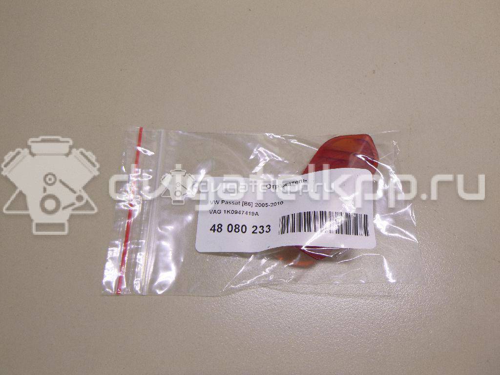 Фото Отражатель  1K0947419A для seat Alhambra {forloop.counter}}