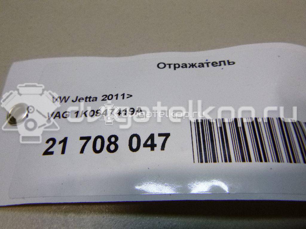 Фото Отражатель  1K0947419A для seat Alhambra {forloop.counter}}