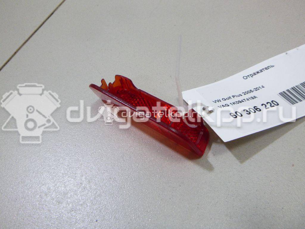 Фото Отражатель  1K0947419A для seat Alhambra {forloop.counter}}