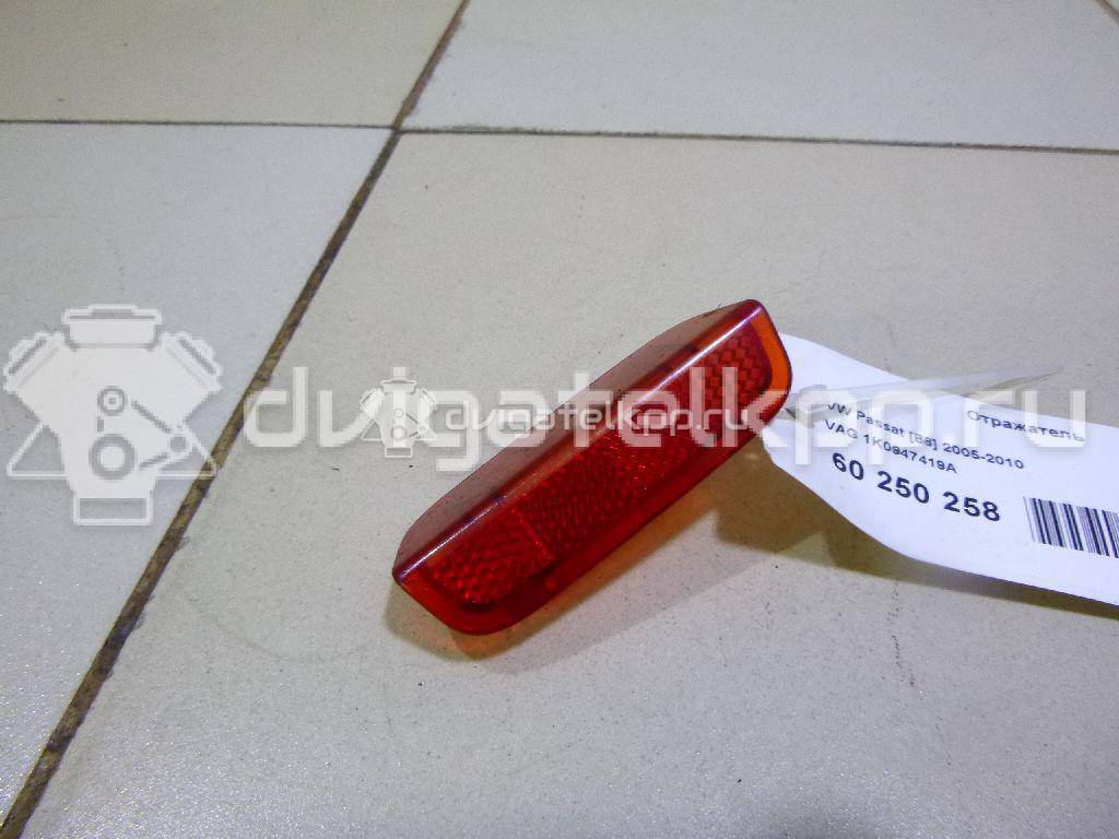 Фото Отражатель  1K0947419A для seat Alhambra {forloop.counter}}