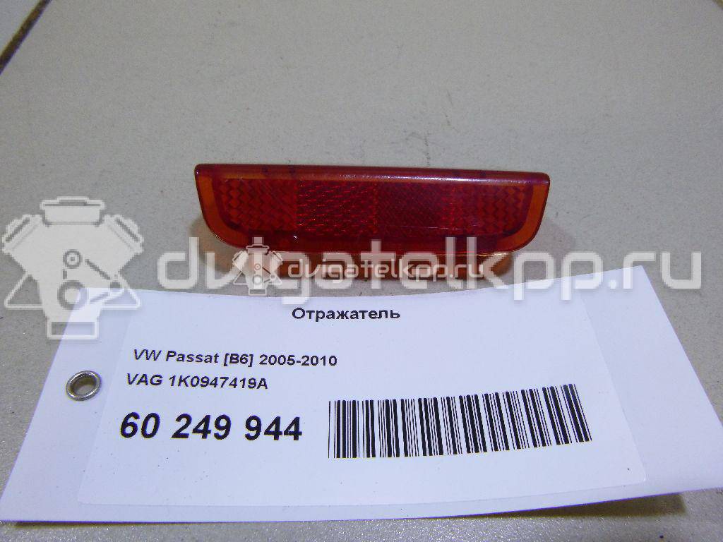 Фото Отражатель  1K0947419A для seat Alhambra {forloop.counter}}