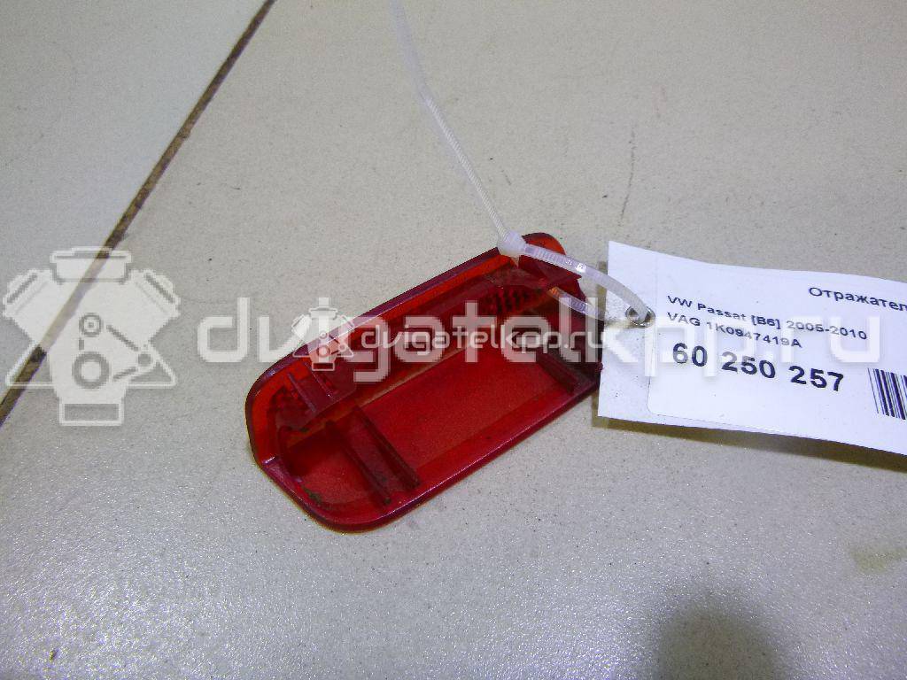 Фото Отражатель  1K0947419A для seat Alhambra {forloop.counter}}