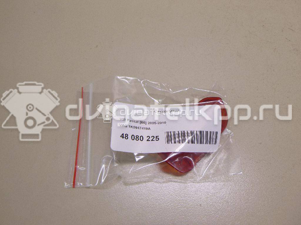 Фото Отражатель  1K0947419A для seat Alhambra {forloop.counter}}