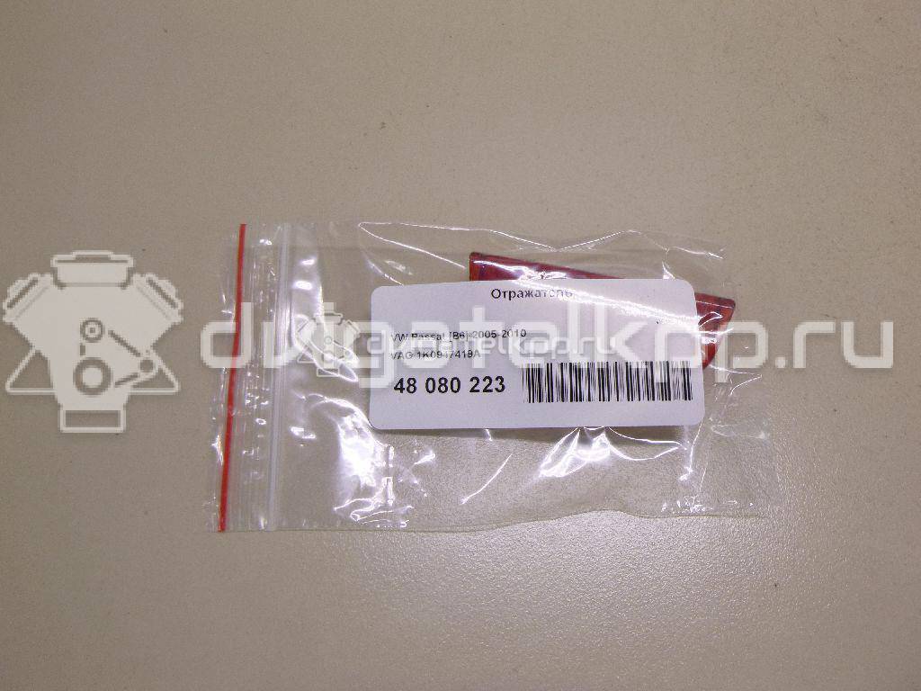 Фото Отражатель  1K0947419A для seat Alhambra {forloop.counter}}