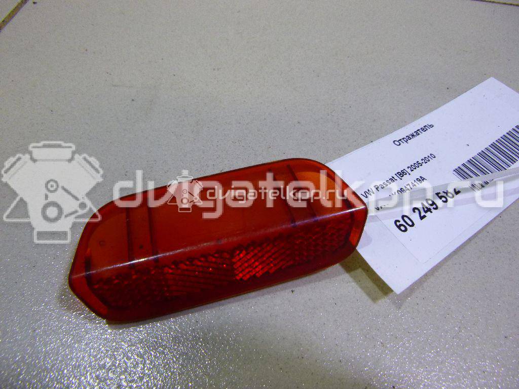 Фото Отражатель  1K0947419A для seat Alhambra {forloop.counter}}