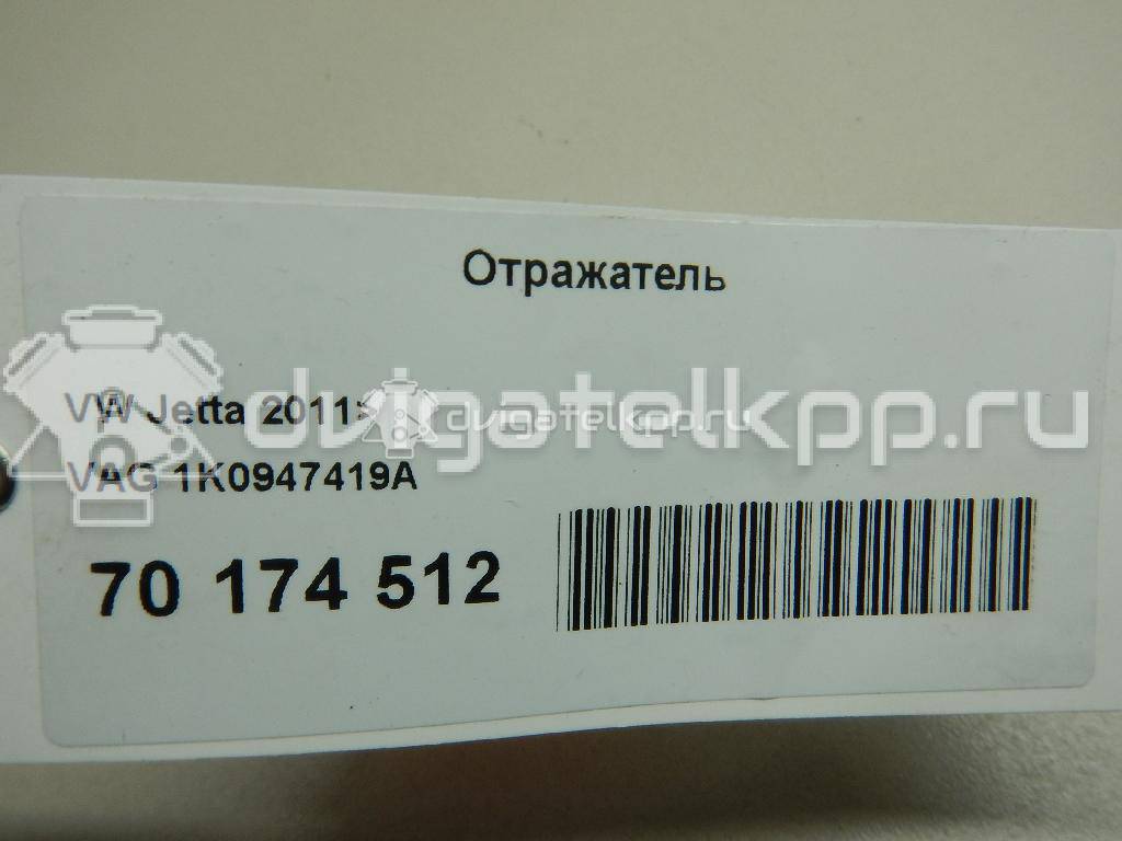 Фото Отражатель  1K0947419A для seat Alhambra {forloop.counter}}