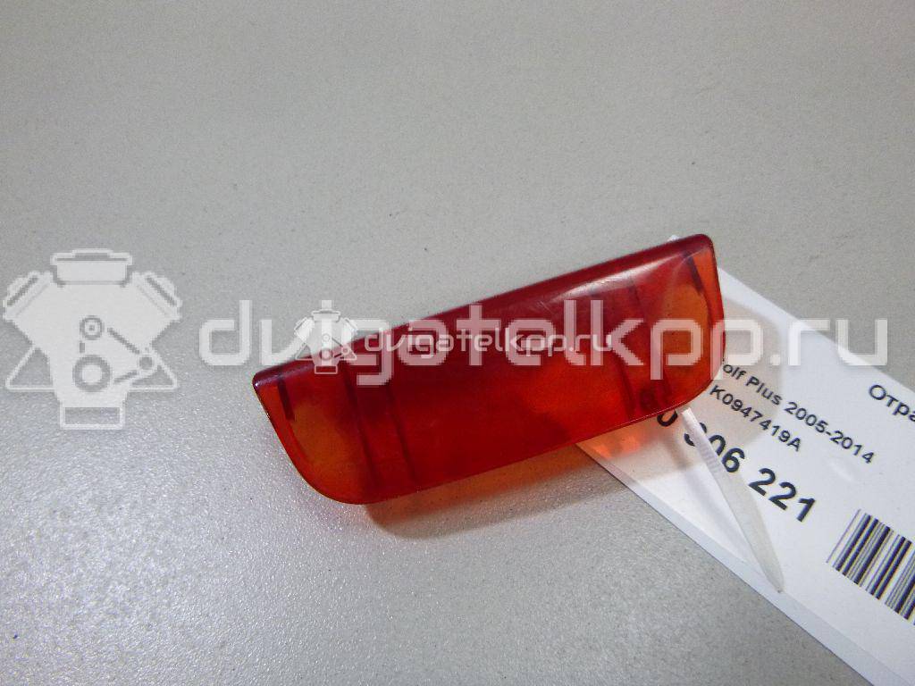 Фото Отражатель  1K0947419A для seat Alhambra {forloop.counter}}