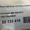 Фото Компрессор системы кондиционирования  1K0820859F для Seat Ibiza / Cordoba / Leon / Toledo / Alhambra {forloop.counter}}