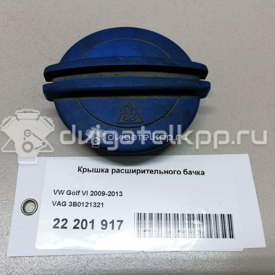 Фото Крышка расширительного бачка  3B0121321 для Seat Ibiza / Cordoba / Leon / Toledo / Alhambra