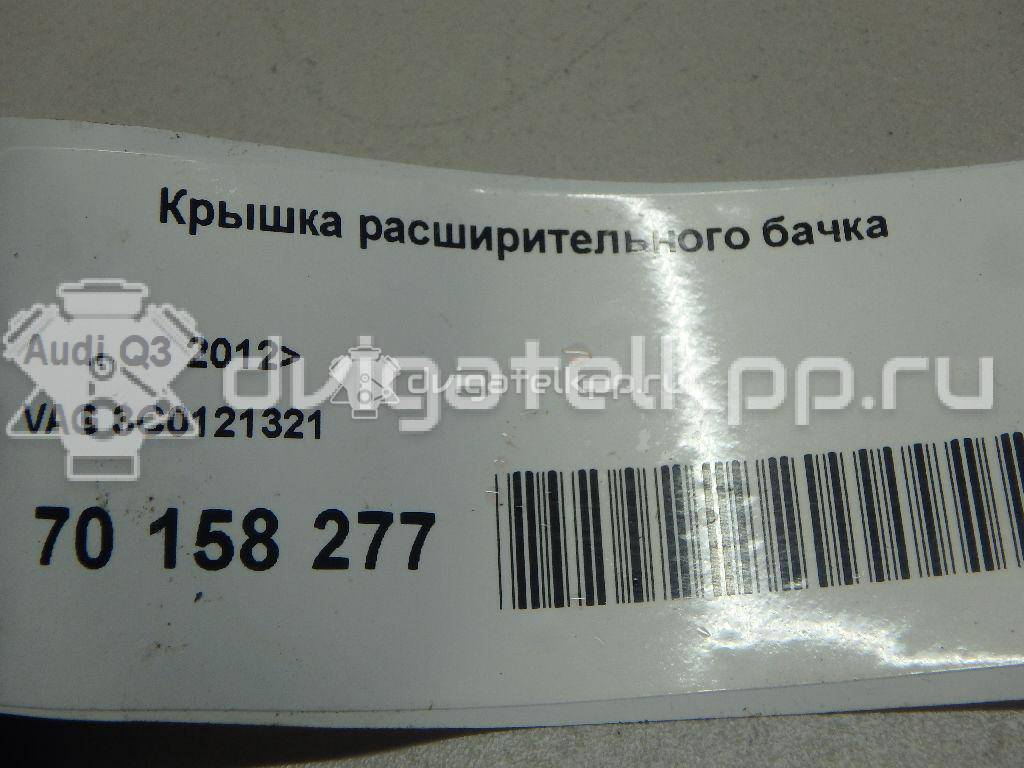 Фото Крышка расширительного бачка  3C0121321 для Seat Ibiza / Leon / Alhambra / Ateca Kh7 / Mii Kf1 {forloop.counter}}