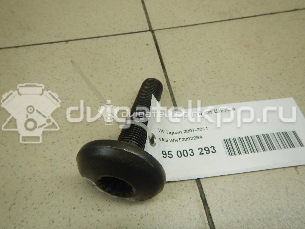 Фото Болт  WHT000229A для Seat Leon / Toledo / Alhambra / Altea {forloop.counter}}