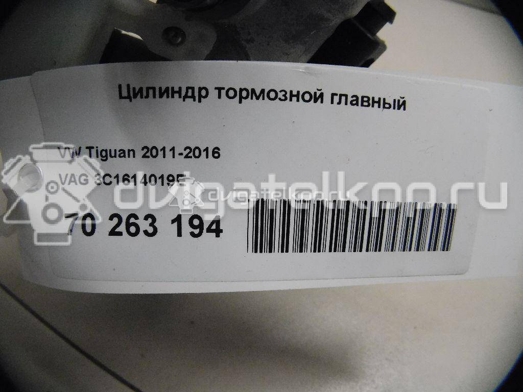 Фото Цилиндр тормозной главный  3C1614019E для Seat Alhambra {forloop.counter}}