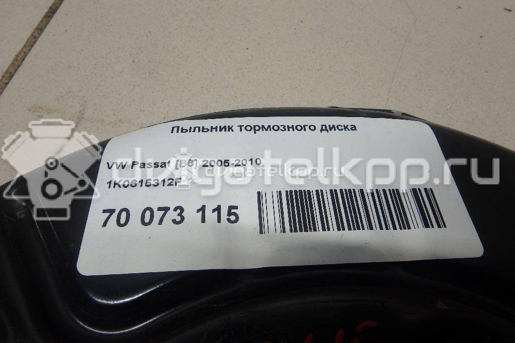 Фото Пыльник тормозного диска  1k0615312f для Seat Leon / Toledo / Alhambra / Altea {forloop.counter}}