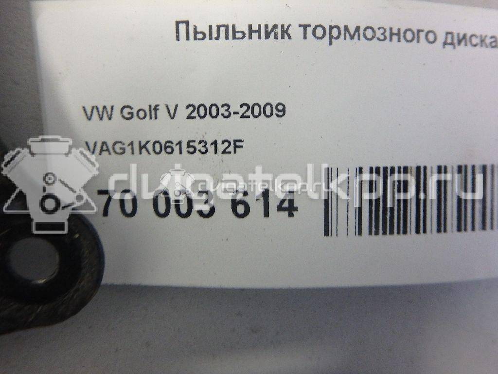 Фото Пыльник тормозного диска  1k0615312f для Seat Leon / Toledo / Alhambra / Altea {forloop.counter}}