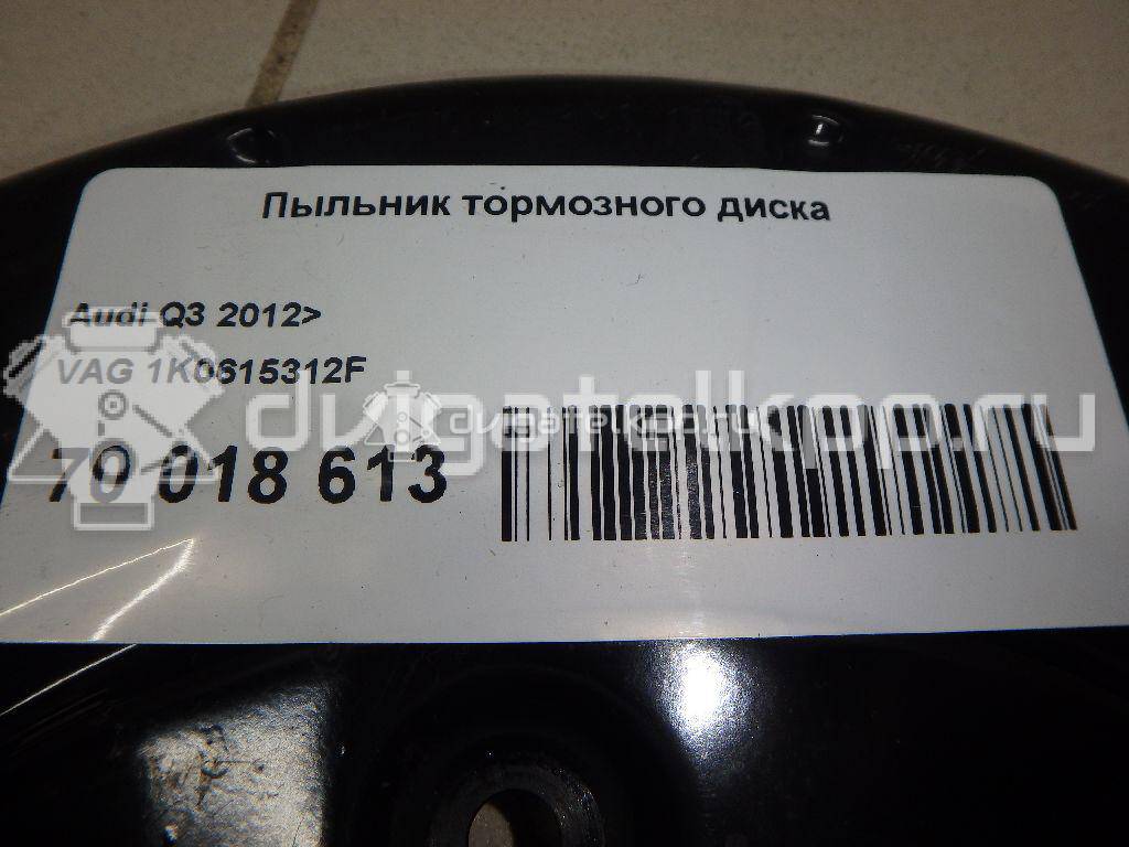 Фото Пыльник тормозного диска  1k0615312f для Seat Leon / Toledo / Alhambra / Altea {forloop.counter}}