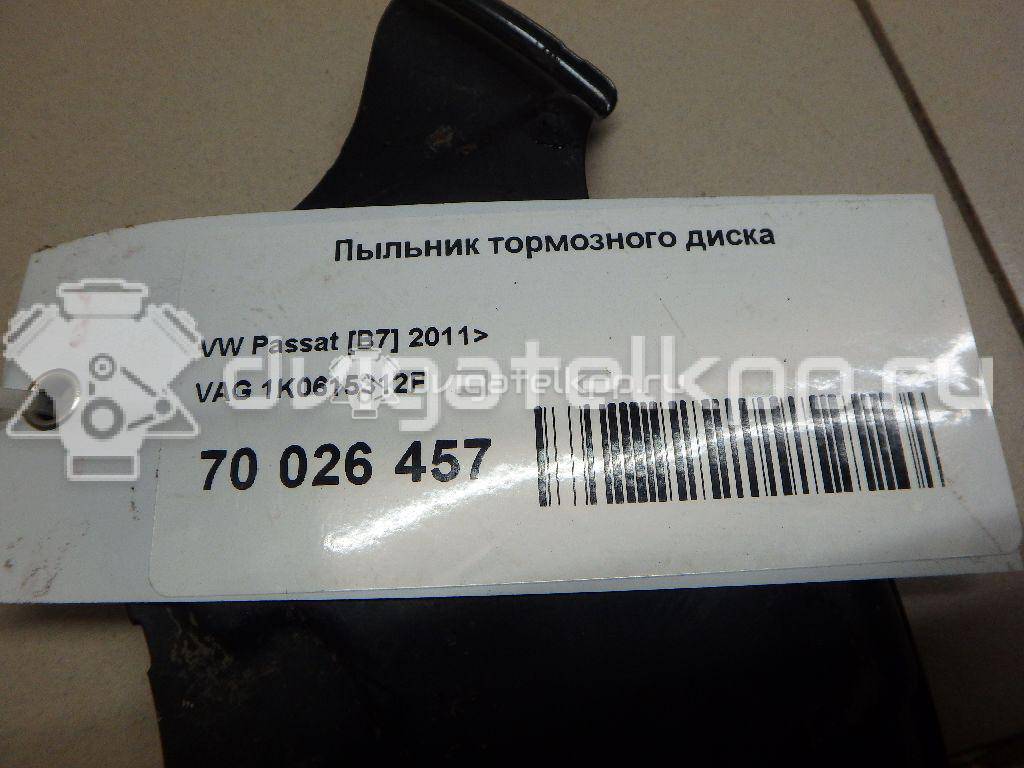 Фото Пыльник тормозного диска  1k0615312f для Seat Leon / Toledo / Alhambra / Altea {forloop.counter}}