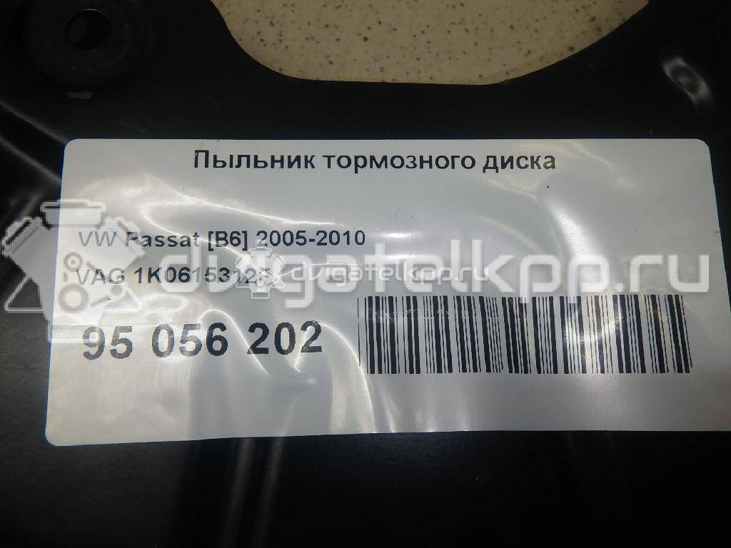 Фото Пыльник тормозного диска  1K0615312F для Seat Leon / Toledo / Alhambra / Altea {forloop.counter}}