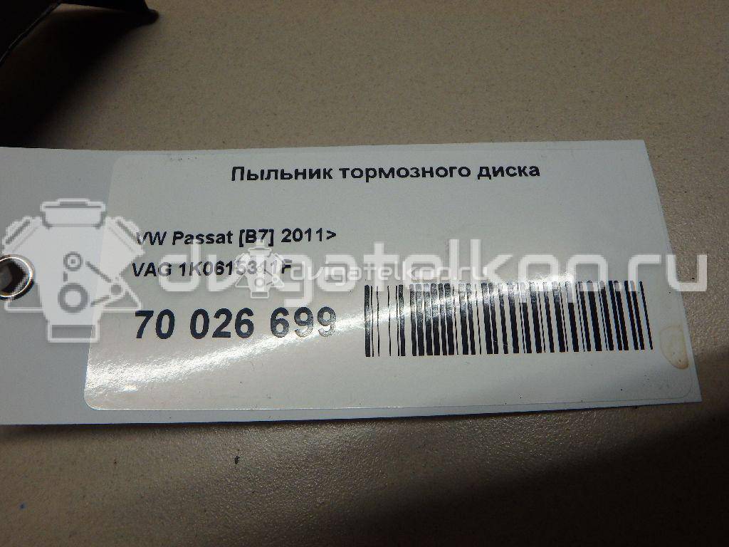 Фото Пыльник тормозного диска  1k0615311f для Seat Leon / Toledo / Alhambra / Altea {forloop.counter}}