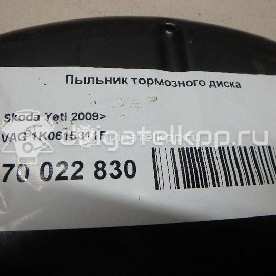 Фото Пыльник тормозного диска  1K0615311F для Seat Leon / Toledo / Alhambra / Altea