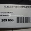 Фото Пыльник тормозного диска  1k0615311f для Seat Leon / Toledo / Alhambra / Altea {forloop.counter}}