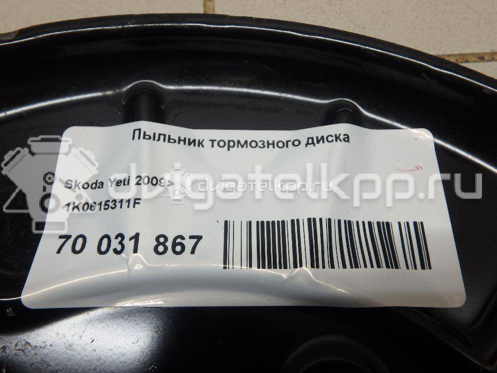 Фото Пыльник тормозного диска  1K0615311F для Seat Leon / Toledo / Alhambra / Altea {forloop.counter}}