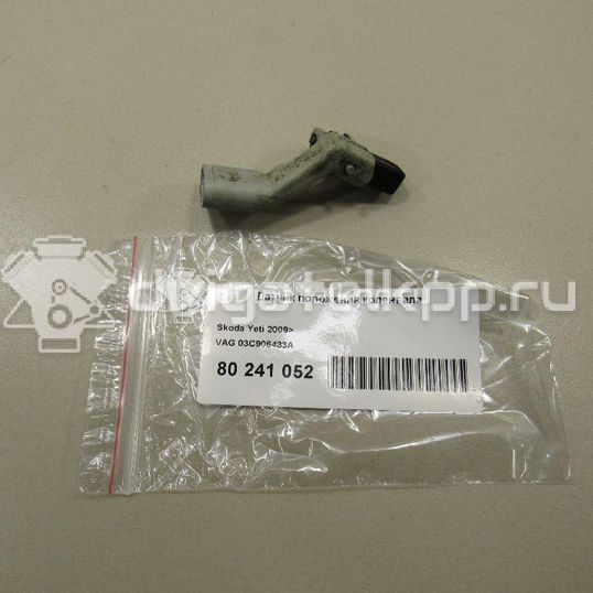 Фото Датчик положения коленвала  03C906433A для Seat Ibiza / Cordoba / Leon / Toledo / Alhambra