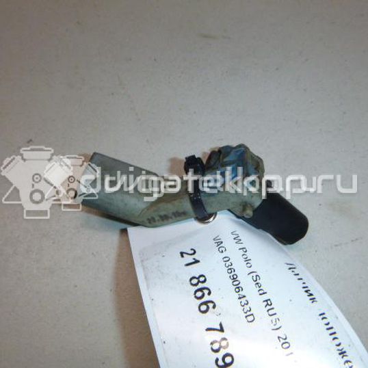 Фото Датчик положения коленвала  036906433D для Seat Ibiza / Cordoba / Leon / Toledo / Alhambra