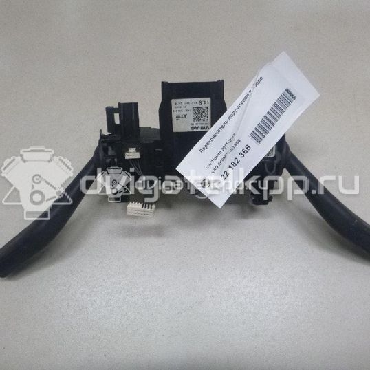 Фото Переключатель подрулевой в сборе  5K0953502L9B9 для seat Alhambra