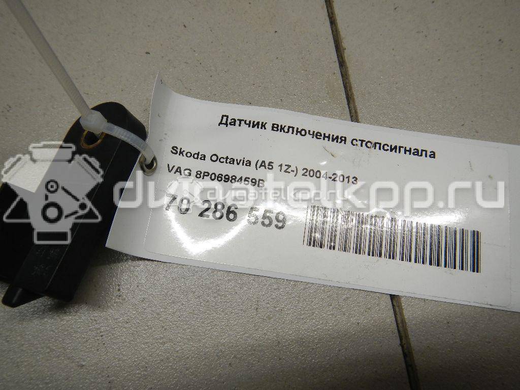 Фото Датчик включения стопсигнала  8P0698459B для Seat Ibiza / Leon / Toledo / Alhambra / Altea {forloop.counter}}