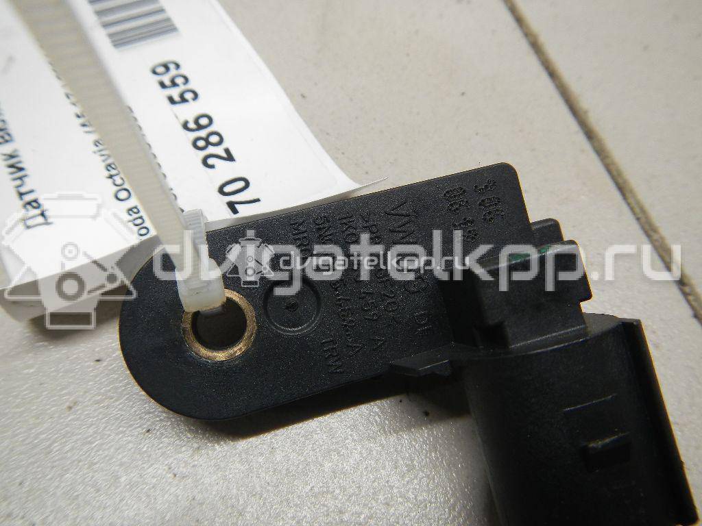 Фото Датчик включения стопсигнала  8P0698459B для Seat Ibiza / Leon / Toledo / Alhambra / Altea {forloop.counter}}