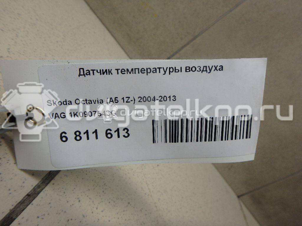 Фото Датчик температуры воздуха  1K0907543G для Seat Leon / Toledo / Alhambra / Altea / Exeo {forloop.counter}}