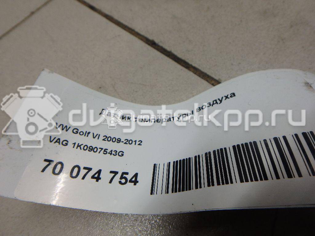 Фото Датчик температуры воздуха  1K0907543G для Seat Leon / Toledo / Alhambra / Altea / Exeo {forloop.counter}}