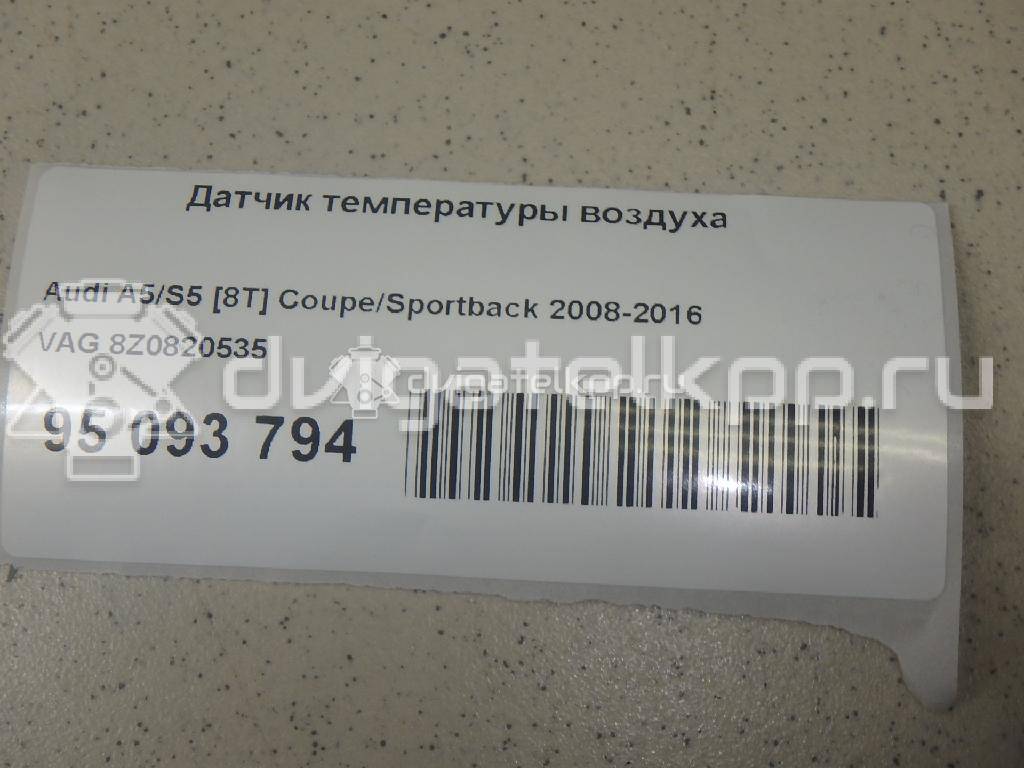 Фото Датчик температуры воздуха  8Z0820535 для Seat Ibiza / Leon / Toledo / Alhambra / Altea {forloop.counter}}